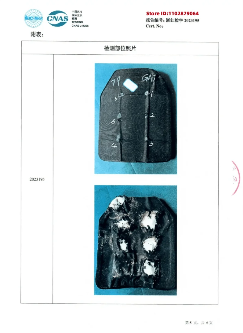 แผ่นกันกระสุน NIJ III/NIJ IIIA ขนาด 10x12 นิ้ว น้ำหนักเบา สำหรับเสื้อเกราะกันกระสุนทางยุทธวิธี ทำจากวัสดุ UHMWPE