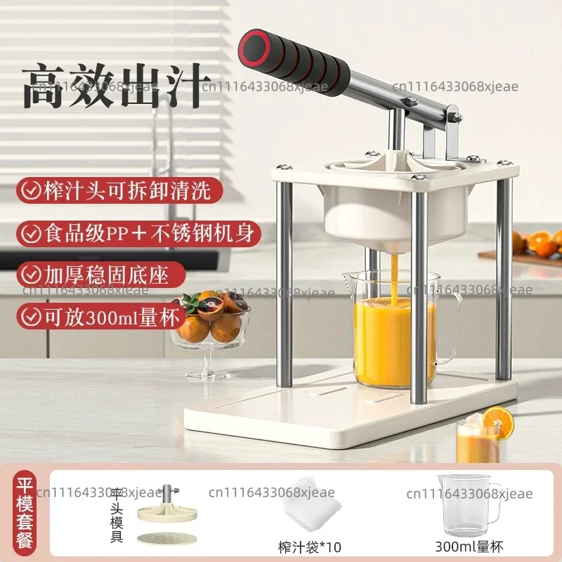 1pcs Stainless Steel Manual Juicer Commercial Hand Press Squeezer For Orange Juice Extraction Kitchen Fruit Shop Bubble Tea