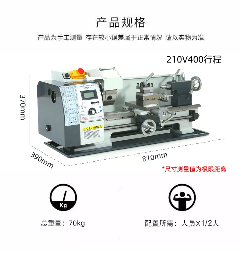 Ruicheng Acura RCOG-210v miniature mini processing machinery small househol d lathe 220 volt multi-function machine tool