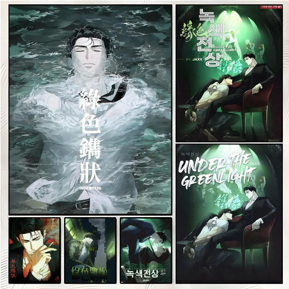 Manhwa Drama Under The Greenlight Poster Superior Home Space  Indoor Decorative Art & Home Decor