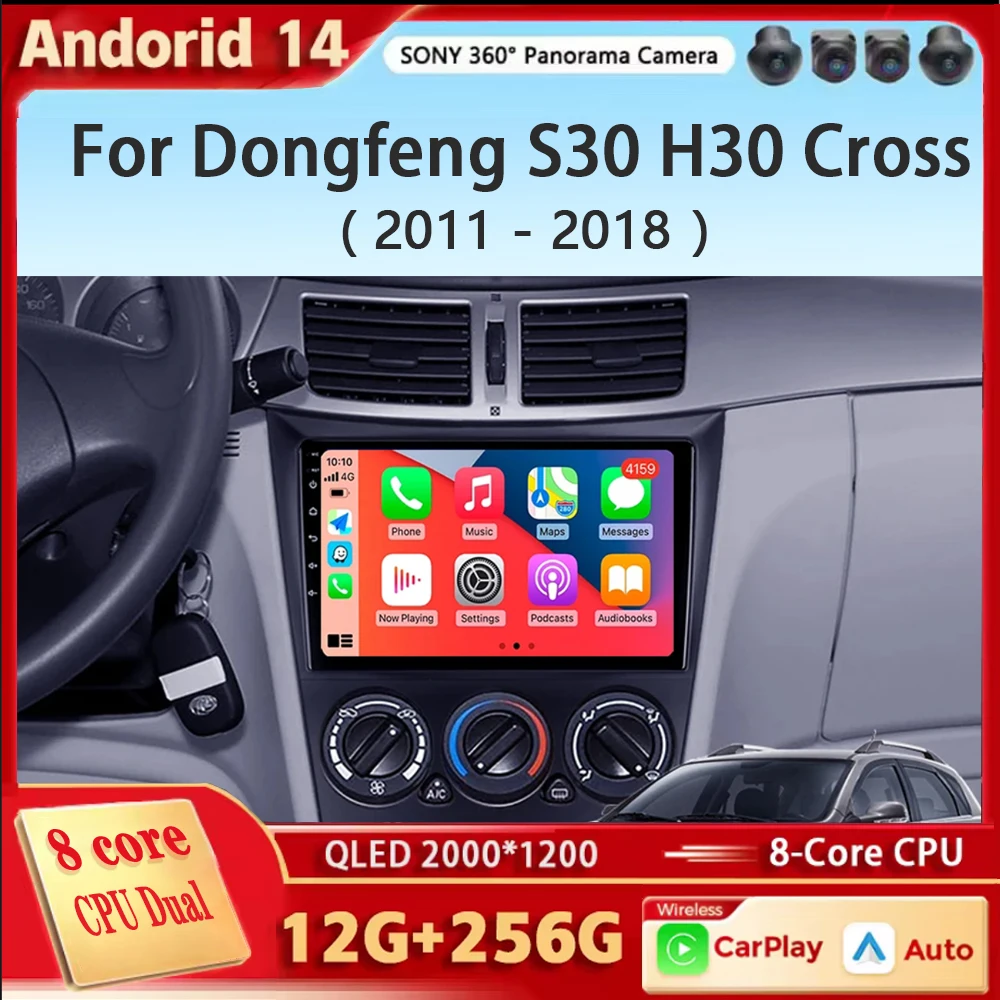 Android 14 For Dongfeng S30 H30 Cross 1 2011 - 2018 Car Radio Multimedia Video Player Navigation Stereo GPS No 2Din 2 Din DVD