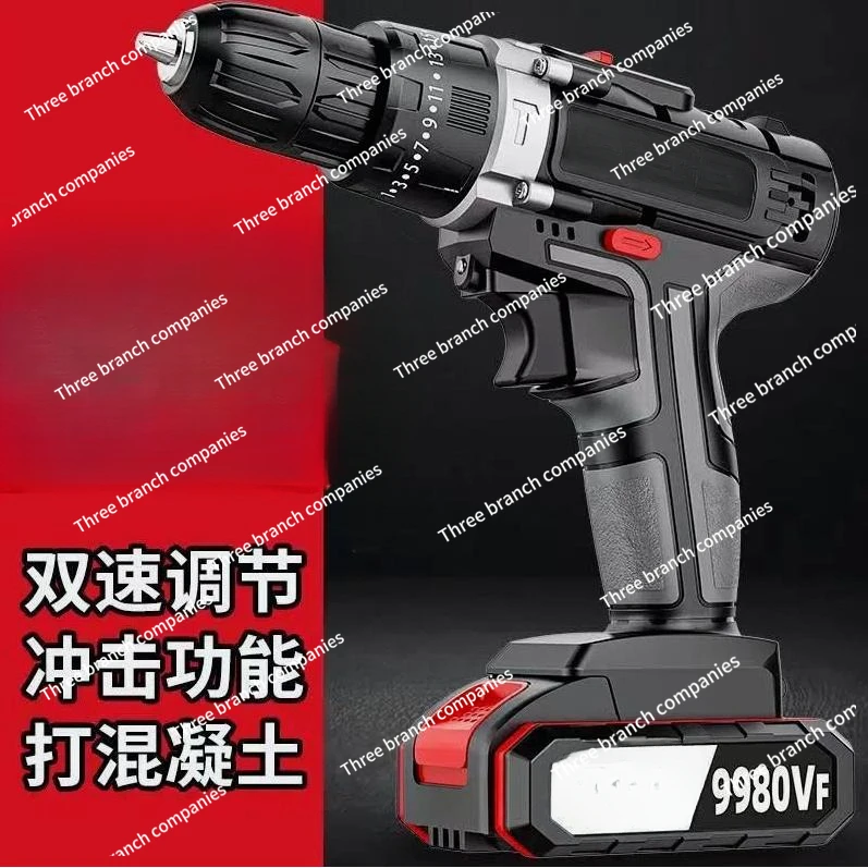 Industrial grade ultra-high power hand drill lithium battery two-speed charging drill impact drill household multi-function