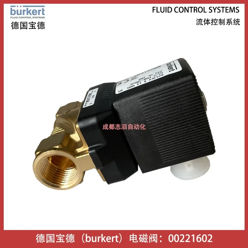2026 00221602 Germany Baode Solenoid Valve Burkert Diaphragm Valve Brass Fluid Control Valve 2 Positions 2 Ways