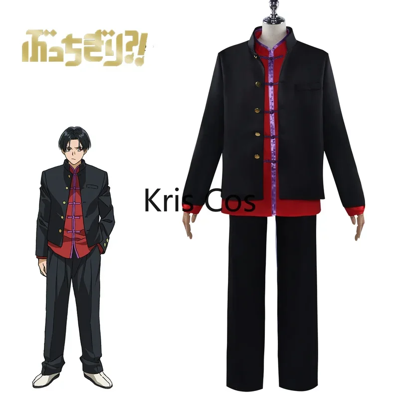 

FC6Arajin Tomoshibi Cosplay Costume Black Wig Anime Bucchigiri Uniform Bucchigiri! High School Uniform Pants Set Boys Men @FC8！