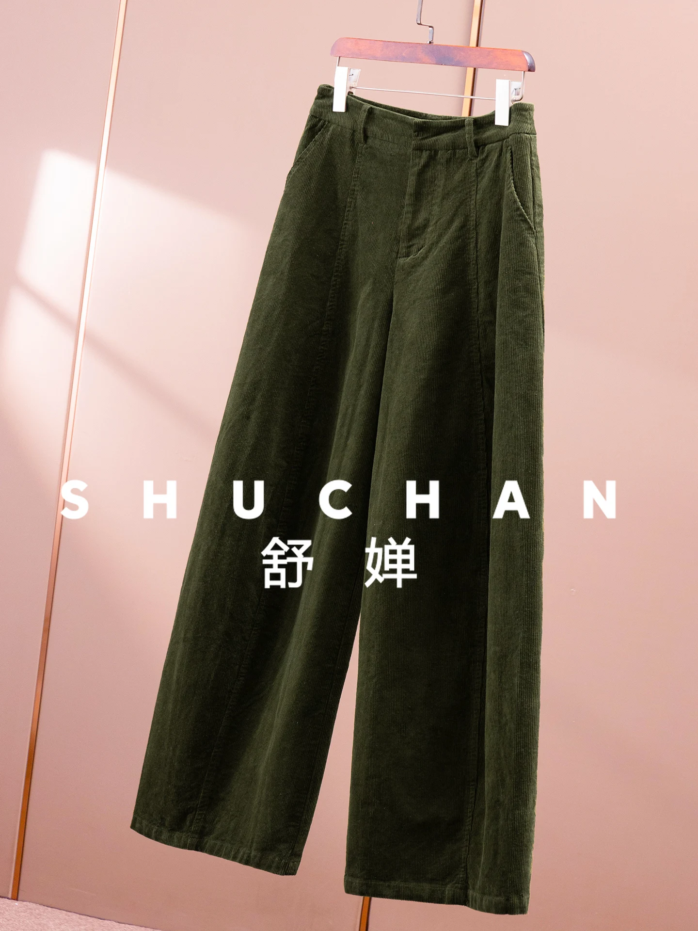 Vintage Fashion Corduroy Standing Cut High Waist Straight Wide Leg Pants Women's 7Y32 Pantalones Mujer Verano 2025