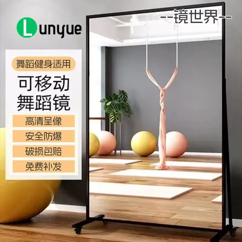 Full Body Floor Mirror Movable Dance Mirror with Wheels Large Household Gym Yoga Room Standing Mirror Easy to Move