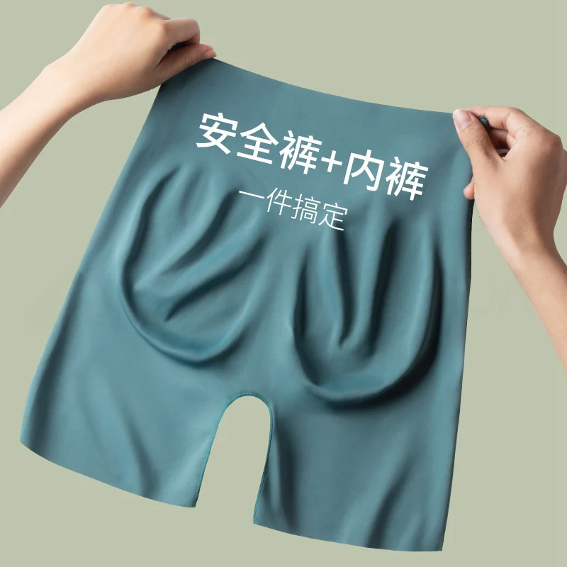 2026-new-high-waist-women's-safety-pants-bottoming-tights-anti-light-flat-cut-briefs-one-step-seamless-nylon-underwear
