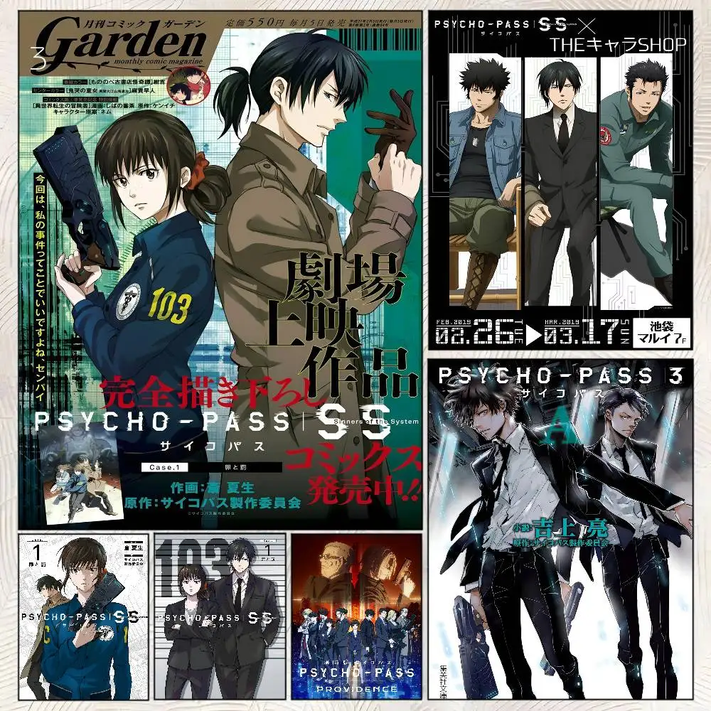 Anime P-Psycho-Pass Poster Self-adhesive Art Room Entrance Restaurant Wall Decor Art Painting