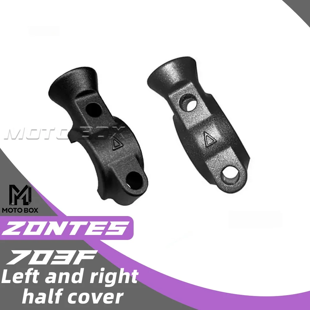 

Левые и правые полукорпуса для ZONTES 703F, крепления для зеркал заднего вида 703f.