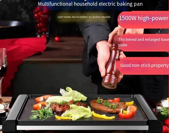 Multi-functional electric baking pan integrated cooker, grill for skewers, oven for smoking, household use