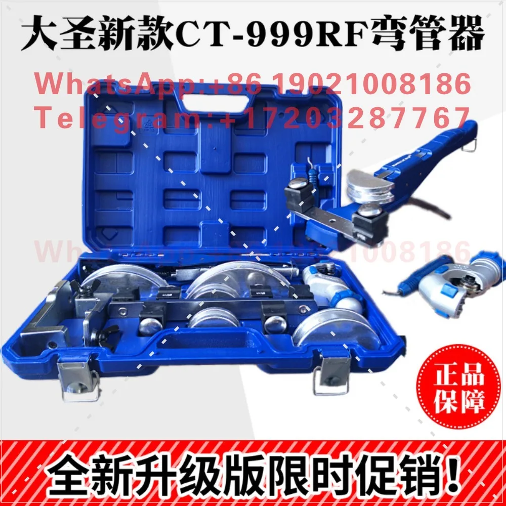 Dasheng official copper pipe bender CT-999F manual ratchet pipe bender 6 to 22MM combination set