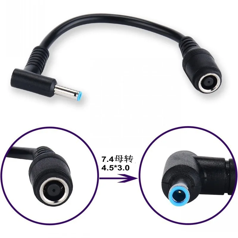 7.4x5.0mm to 4.5x3.0mm DC Power Adapter Tip Charger Connector for HP Laptop Stream Spectre Pavilion Envy Elitebook Split Chrome