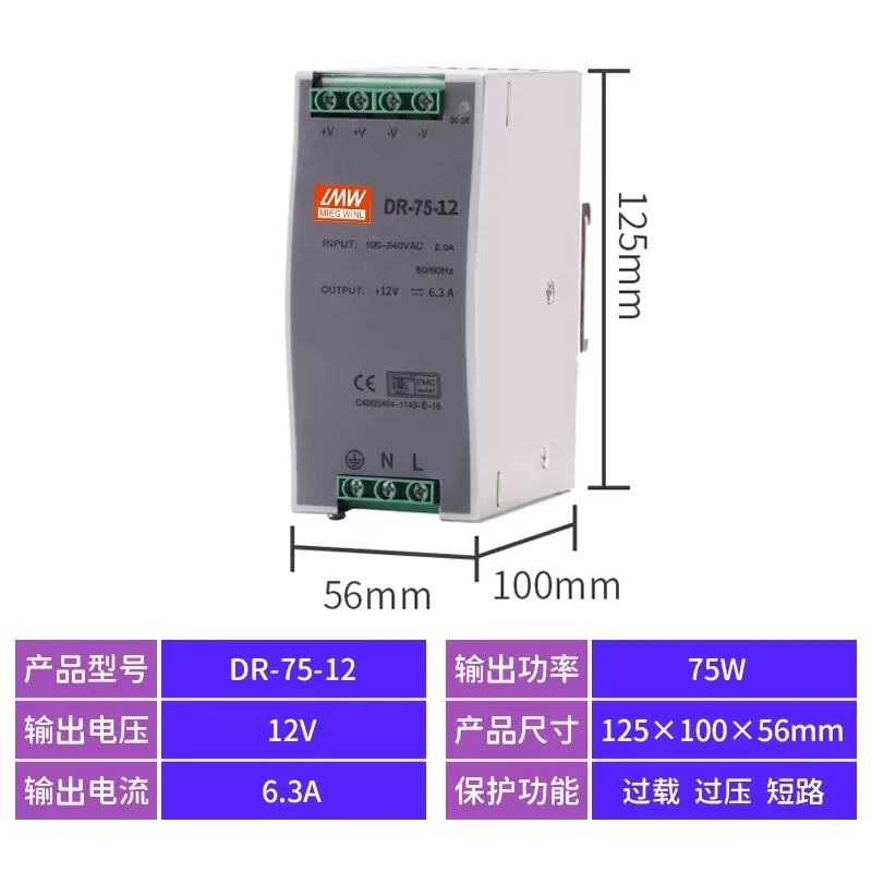 Rail Mounted DR-15-24 Switch Power Supply 220 RPM 24V with DC 12V Transformer 25/30/60W for Electronic Components Market