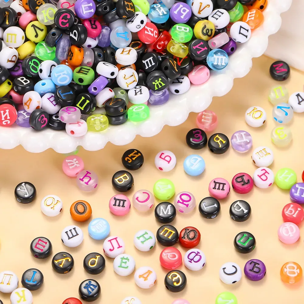 200pcs Mixed Color Russian Letter Beads 4x7mm Acrylic Flat Round Alphabet Spacer Beads DIY Jewelry Bracelet Making Accessories