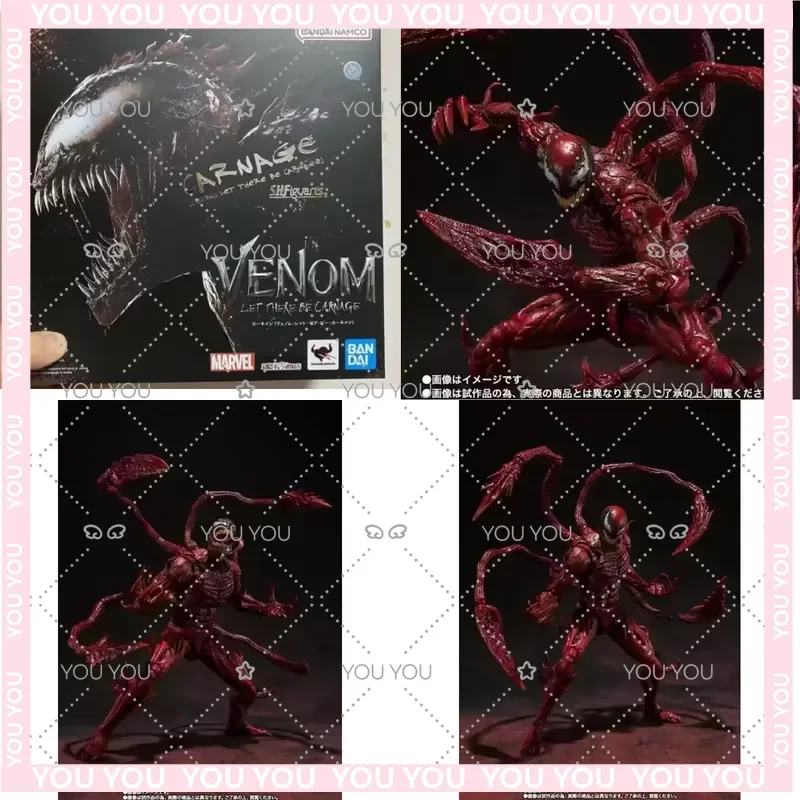 Figura de Acción Articulada Carnage para Bandai Tamashii Limited SHF Marvel Venom Let There Be Carnage Movie