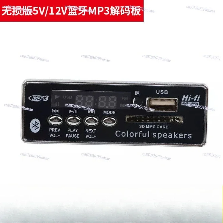 Popular electronic product decoding board spot supply