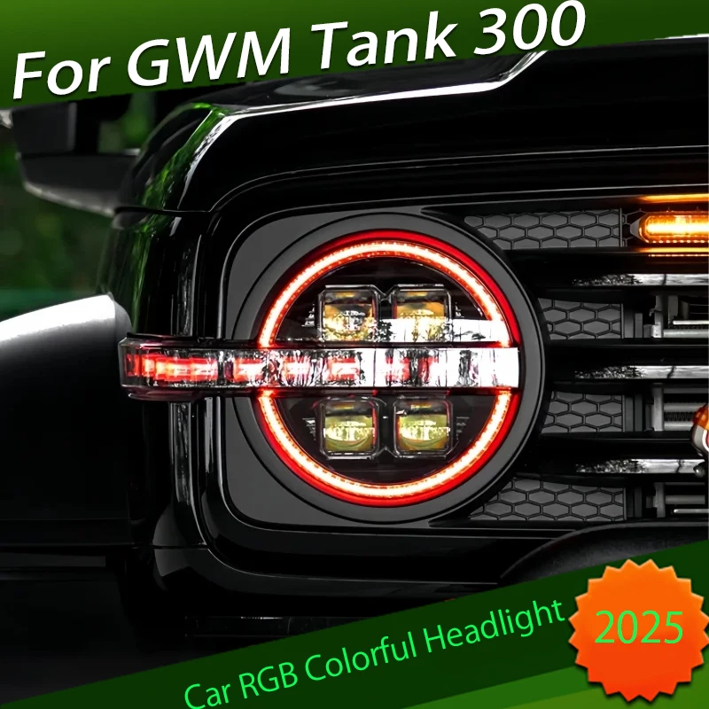 

Автомобильные светодиодные линзы, интегрированная фара дальнего и ближнего света, подходит для GWM Tank 300 2025, модифицированная автоматическая RGB красочная фара в сборе
