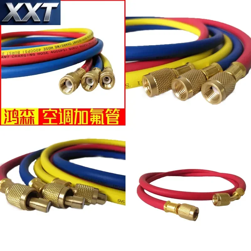 XXT Car Fluoride Tube 1.2 Meters Three-color Tube R410/R22 Snow Refrigerant Fluoride Tube