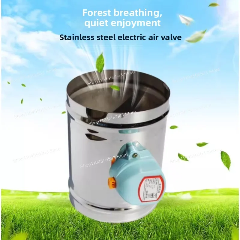 

100 - 150 Mm Electric Ventilation Equipment 1N Actuator, Suitable for Ventilation Ducts