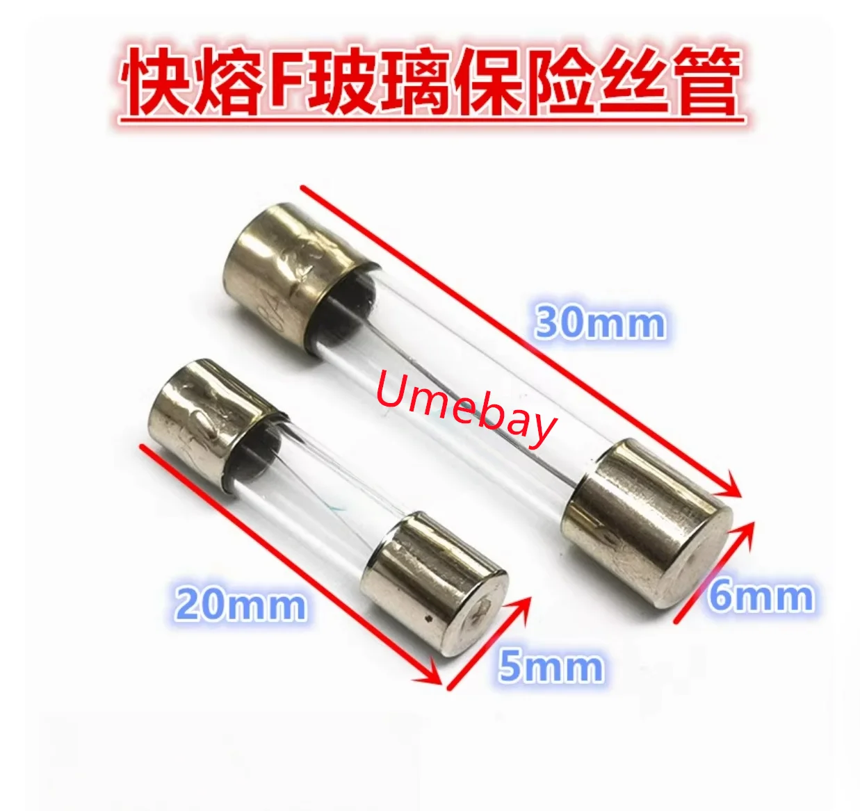 50 Pieces, Car Fuses and Fuse Tubes, F1AL250V F2AL250V F3AL250V F4AL250V F5AL250V F6AL250V F7AL250V F8AL250V F10AL250V F12AL250V