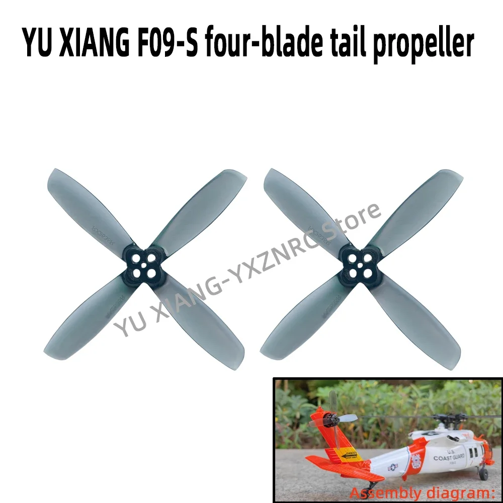 YU XIANG YXZNRC F09/F09-S Black Hawk helicopter UH-60 four-blade tail rotor tail rotor