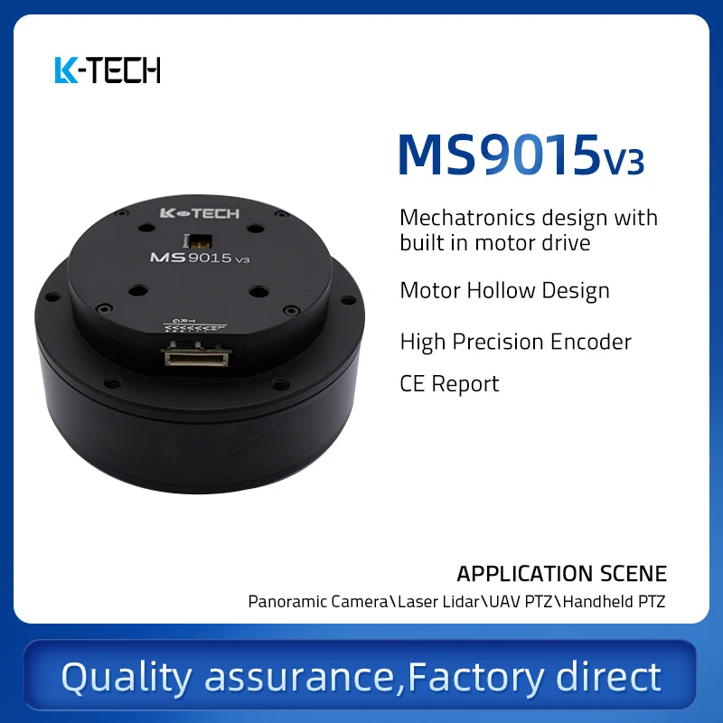 

MS9015v3 DC motor with driver control for gimbal turntable laser lidar