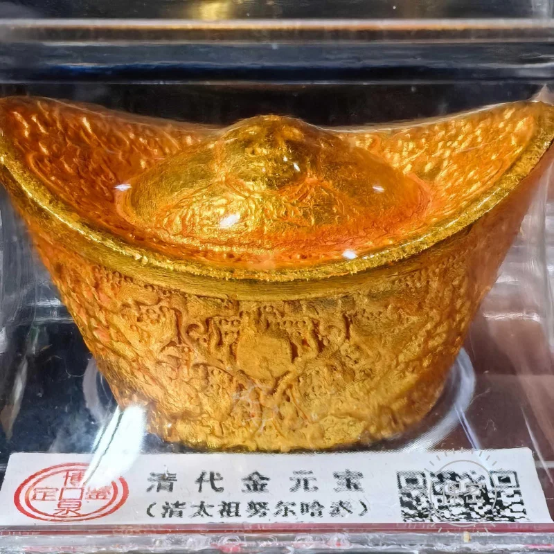 Qing Dynasty Nurhachi Gilded Red Gold Yuanbao Crafts Ornament Antique