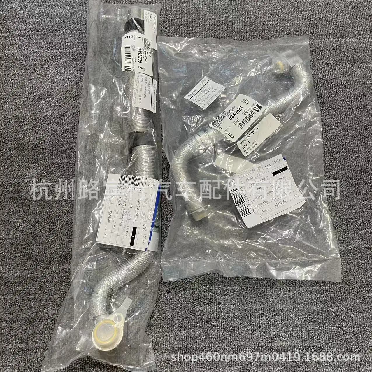 

Suitable for Bentley Flying Spur, Continental GT GTC W12 6.0T Air Conditioning Tube 3W0 260 707 J