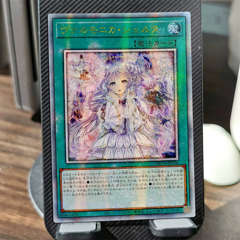 Diy Self Made Cartoon Yu-Gi-Oh! Vaalmonica Scelta Collection Card Gauze Flash Vaalmonica Scelta Anime Card Gift Toy