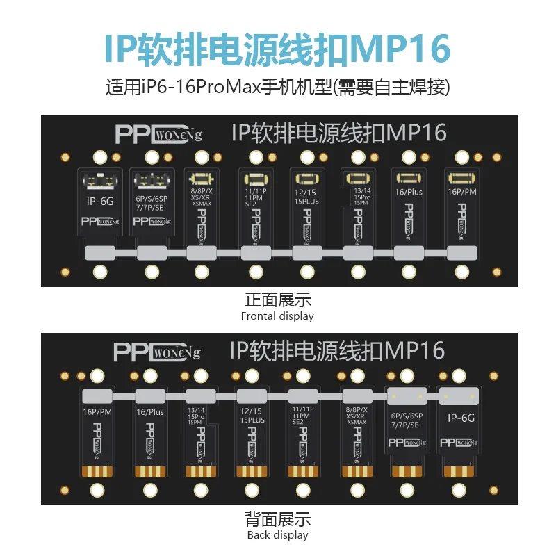 PPD FPC Battery Socket Soft Battery Male Buckle For iPhone 6-16 Pro Max Phone DC Power Supply Cable Replacement Connector Parts
