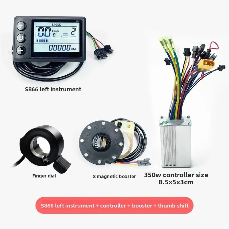 S866 Left Display 350W Controller PAS Thumb Throttle for Electric Bike