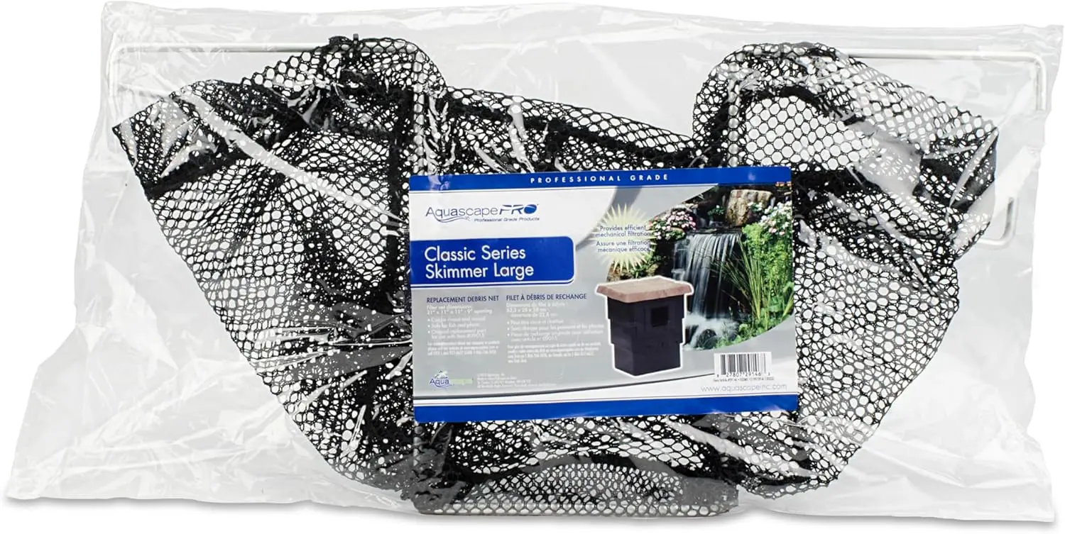 شبكة بديلة لشدة البركة الكلاسيكية الكبيرة، خفيفة الوزن ومتينة لسهولة إزالة الحطام