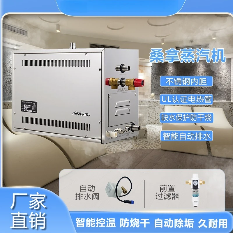 Sauna Steam Engine …