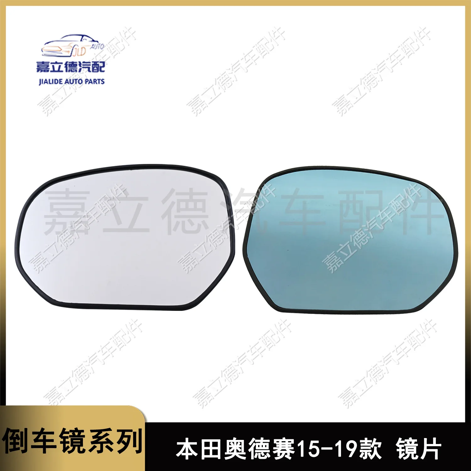 

Suitable for 15-19 Honda Odyssey Elysion reverse mirror, rearview mirror, reflector lens with heating