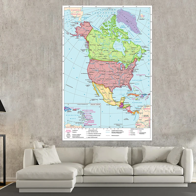 Russian Language North America Map-Political Distribution Map Painting Wall Art Poster Living Room Home Decor School Supplies