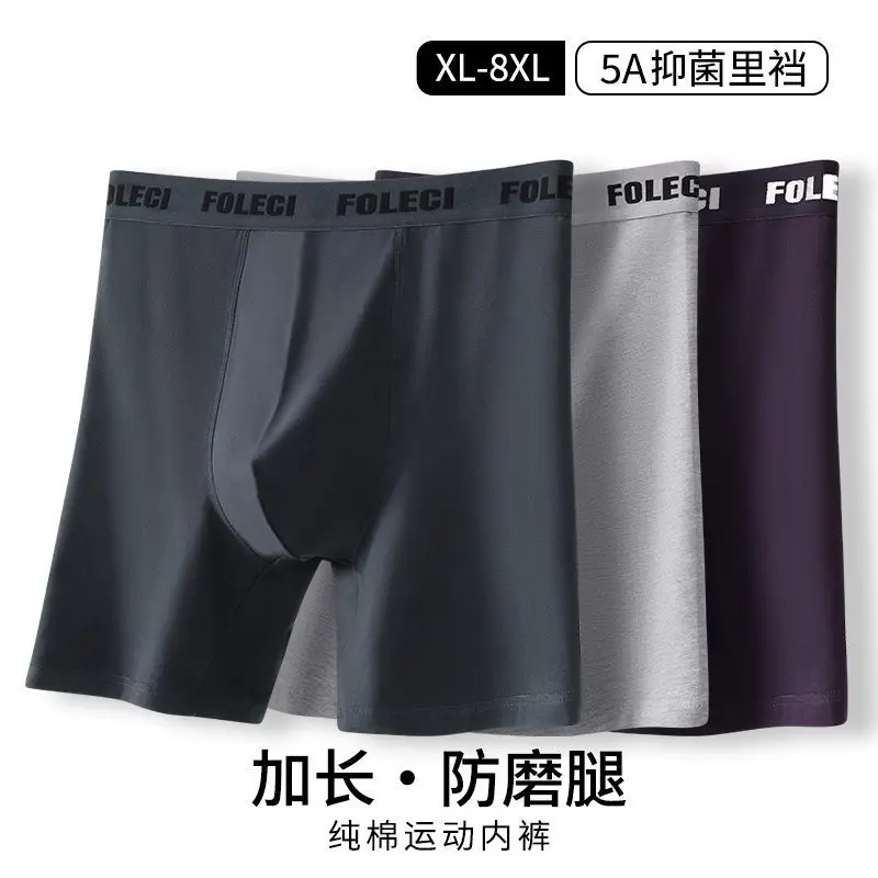 3Pcs/ High Waist Men's Long Sports Underwear, Breathable Cotton Anti-chafing Leg Four Corner Boxers for Plus Size
