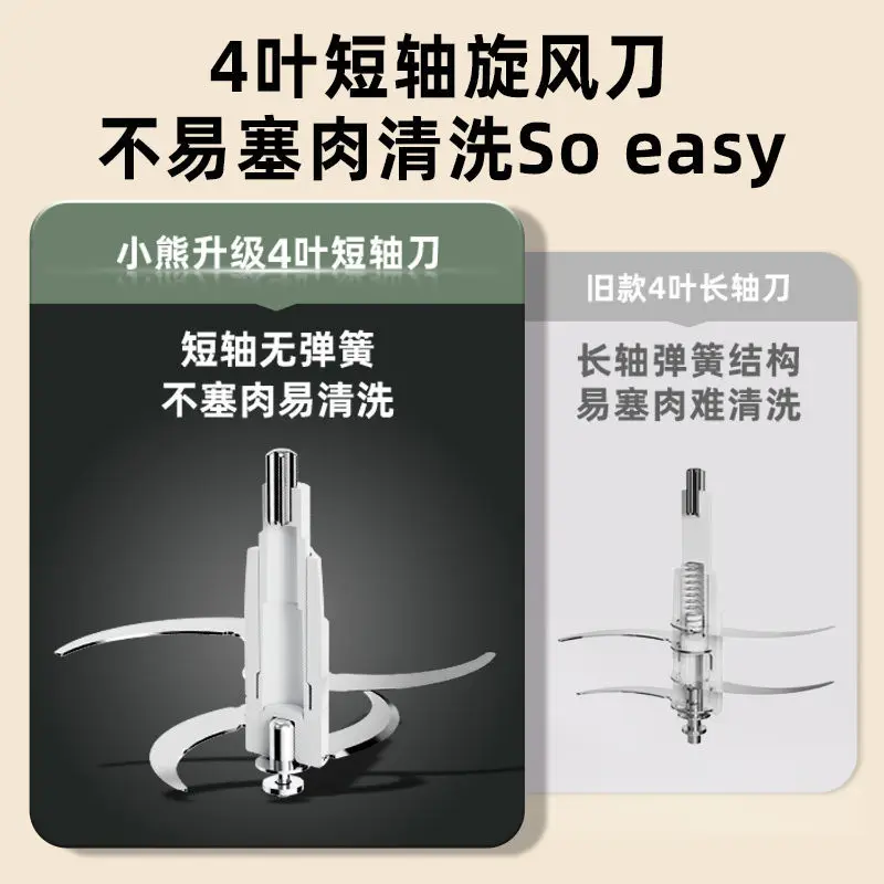 Meat grinder thickness adjustable electric small mixer automatic multi-functional meat filling