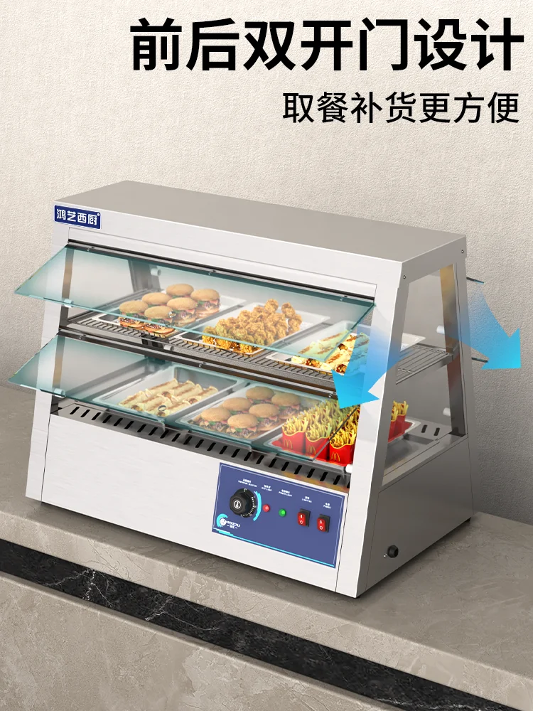 

Insulation Cabinet Commercial Heating Constant Temperature Display Cabinet Fried Chicken Burger Crispy Cabinet Egg Tart Food Coo