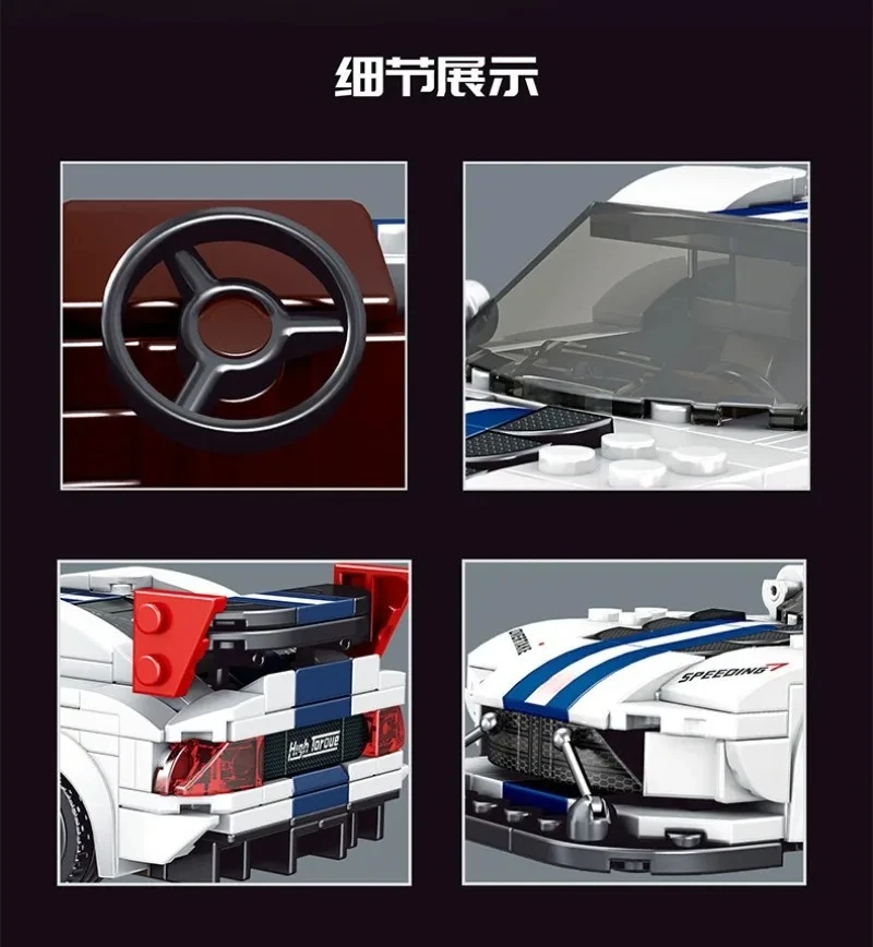 MOC Technical City Speed Sportwagen-Bausatz – Rennfahrzeugmodell mit pädagogischen Konstruktionsfunktionen für Kinder und Erwachsene