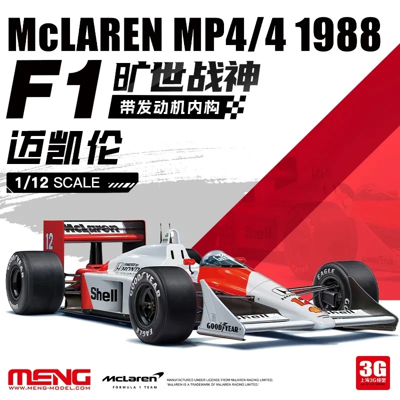 MENG R- 004 1/12 Assembled Car 1988 McLaren MP4/4 Legend F1 Race Car Static Model for Hobby Collection Desktop Decoration Gift