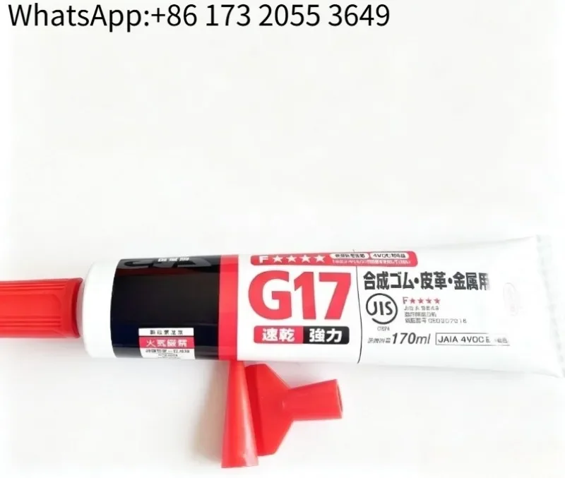 Synthetic Rubber Adhesive G17 Multipurpose Bonding Glue For Metal Leather Plastic Wood