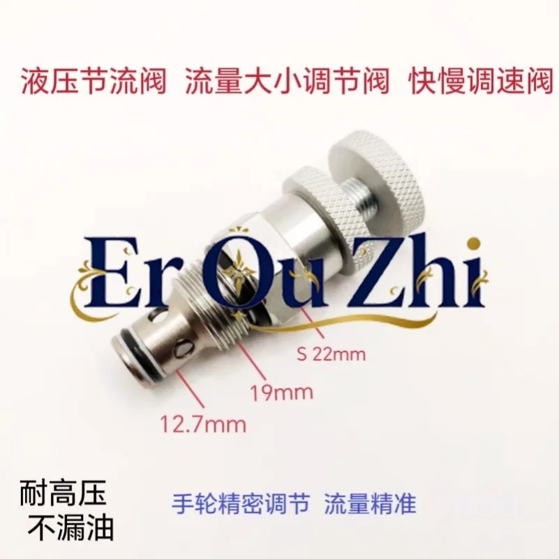 Hydraulic Throttle Valve LNV2-08 Threaded Cartridge Type Manual Speed Control Flow Control Globe Valve LF08