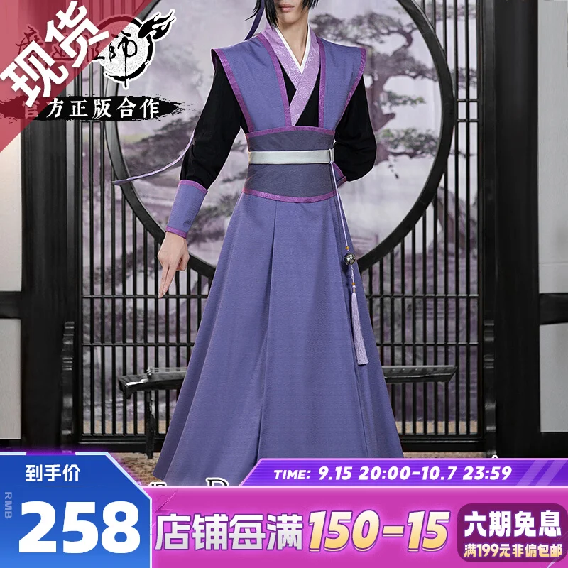 Anime Mo Daozu Role-playing Ancient Costume Jiang Orange Role-playing Set Youth Fitness Master Men's Clothing