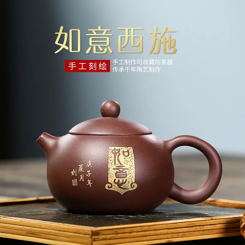 

Yixing Purple Clay Famous Master Carved Ruyi Xishi Pot purple sand teapot Yixing handmade teapot