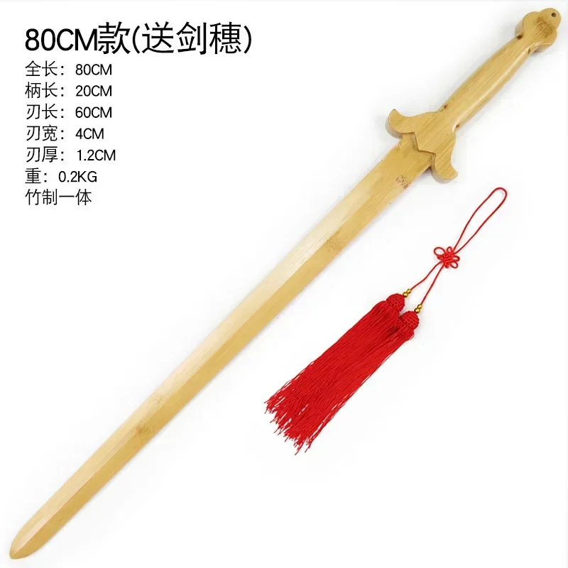Sword, Tai Chi Martial Arts Training Performance Prop, Single Hand Bamboo and Wood Sword