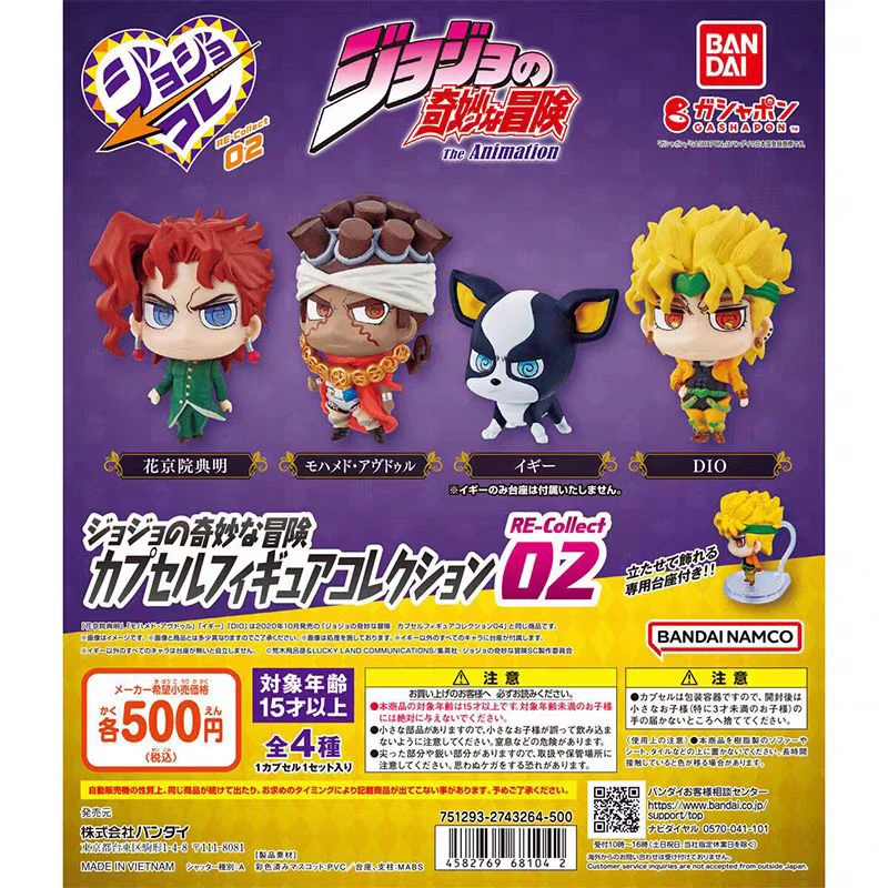 

Original Japan Anime JoJo's Bizarre Adventure Capsule Figure RE-CollectO2 Noriaki Kakyoin Action Figure Model Gift Toys for Kids