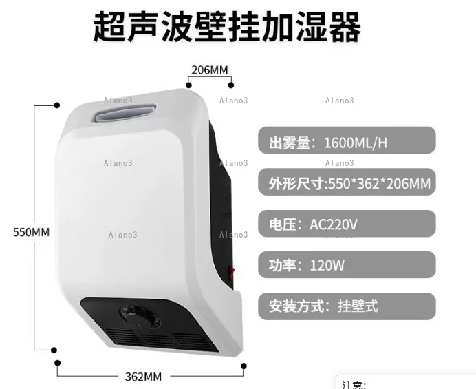 Commercial Humidifier Wall-mounted Spray Ultrasonic Air Humidifier Connect To Water Tap Air Purifier Diffuser Mist Maker Fogger