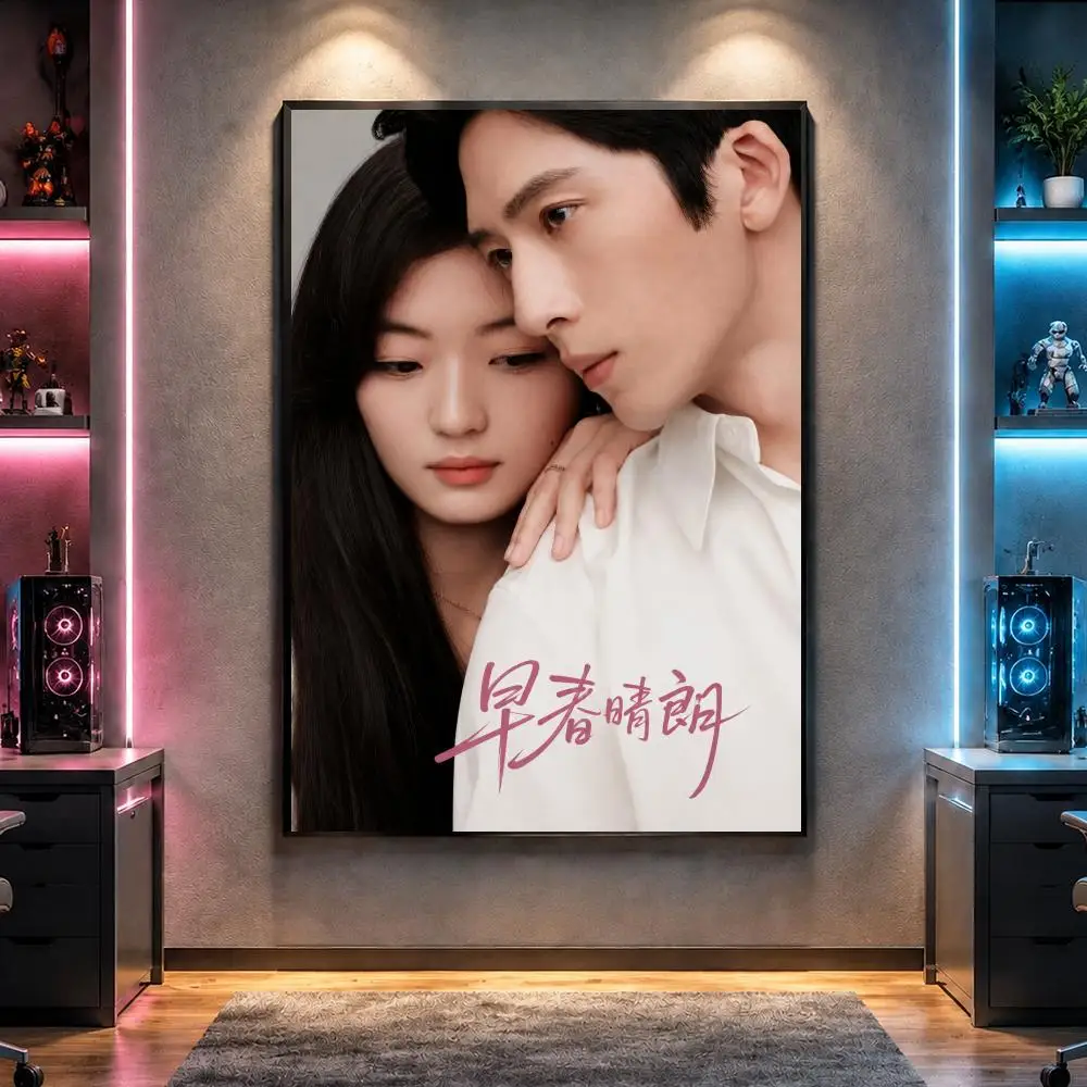 Chinese TV The Early Spring Sun Qian Jing Boran Poster Wall Art Bedroom Living Room Dorm Bar Cafe Gym Studio Home Decor Gifts