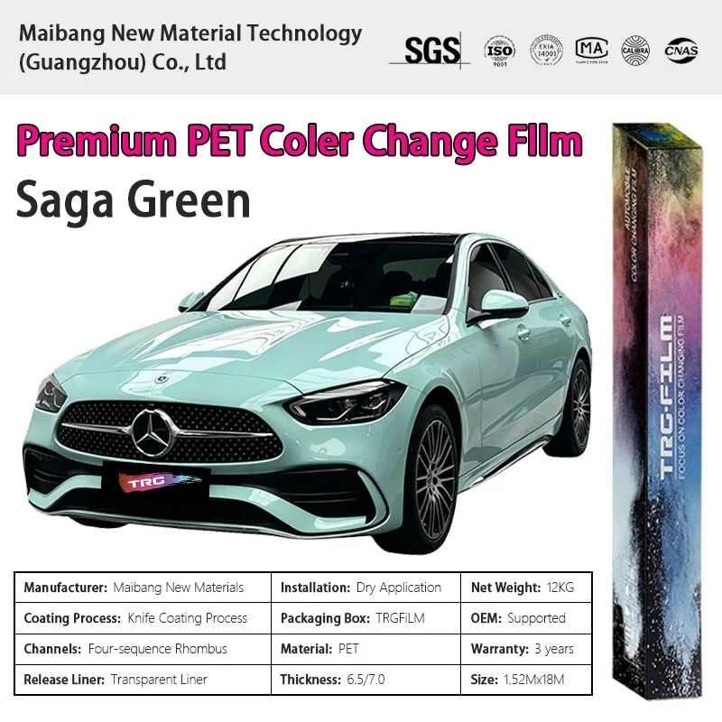 TRG film high-quality vehicle color change film: Saga Green (glossy PET vinyl film - original car paint series)