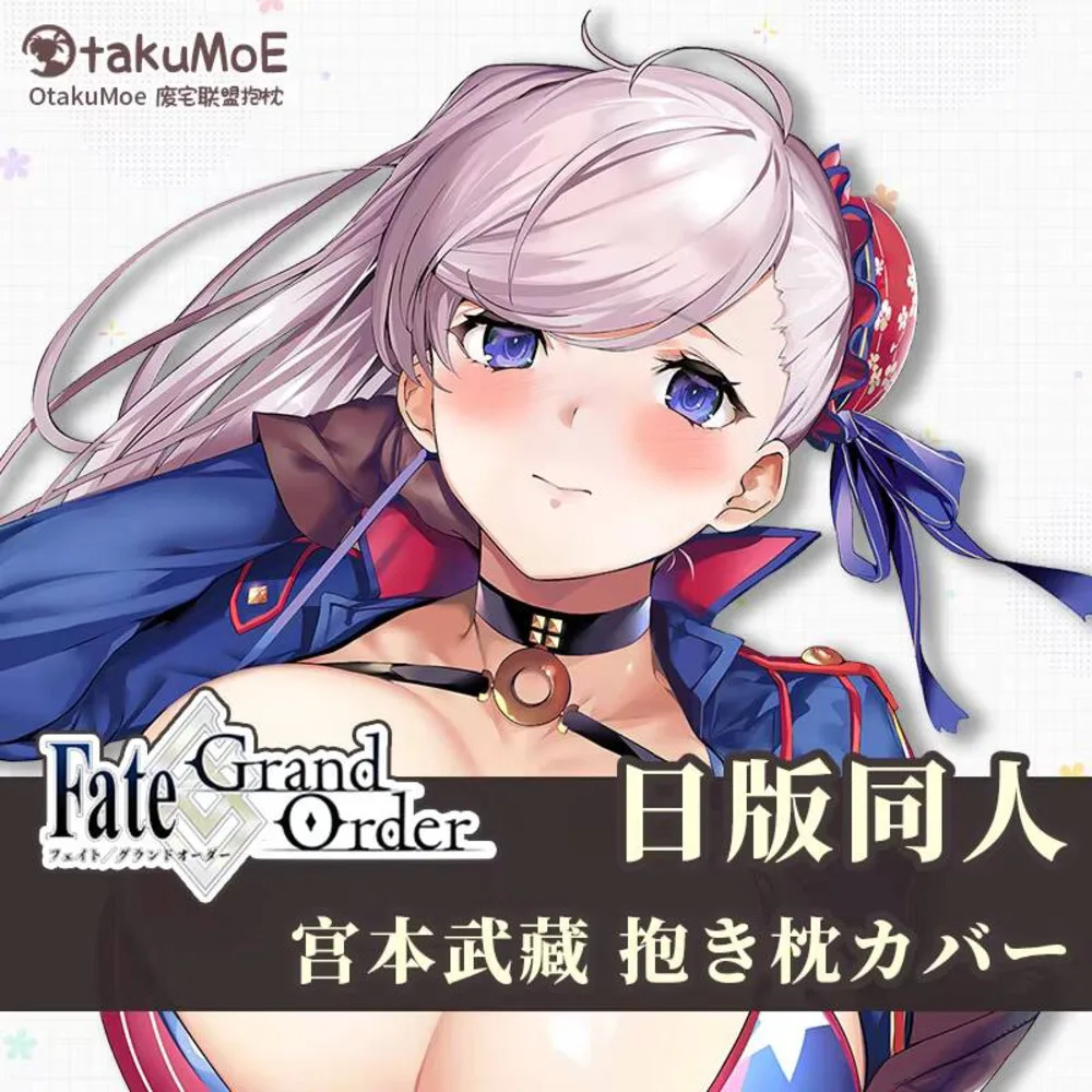 

Miyamoto Anime Musashi Fate/Grand Order Girl Dakimakura Hugging Body Pillow Case Otaku Pillowcase Cushion Cover Gifts case